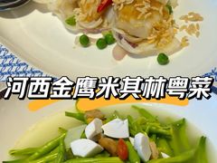 -名人坊·新派粤菜(河西奥体博览中心金鹰世界店)