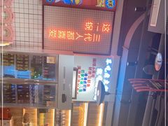 -蛙一刀·麻椒鱼火锅(金仙桥店)