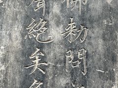 -北京上方山国家森林公园
