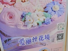 -初选(华发世纪城店)