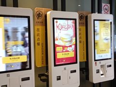 -麦当劳(斜土路2号店)