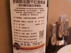 -北京王府井天伦王朝酒店
