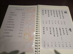 菜单-翔峰炭火鳗鱼(悦泰街里公寓店)