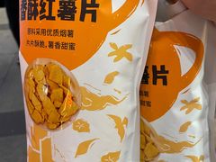 -百果园(山水天域店)