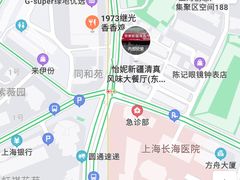 -怡妮新疆风味餐厅(东江湾路店)