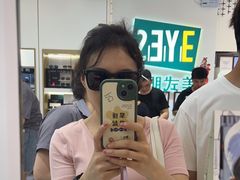 -美式眼镜·授权蔡司.依视路.尼康.豪雅.明月(人民广场店)