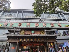 -甘家界牌柠檬鸭(青山店)