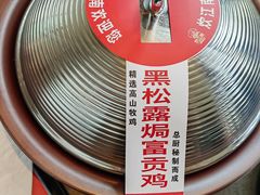 -炊江南·上海菜(国展华漕店)