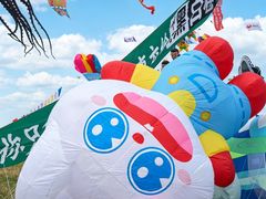 -潍坊滨海云门国际风筝放飞场
