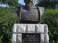 -张公山寨景区