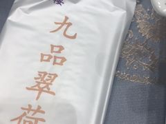 -金熙楼(熙南里店)