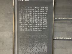-二战终结地纪念园