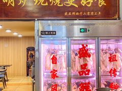 -盛品鲜东莞烧鹅濑粉(杨箕店)