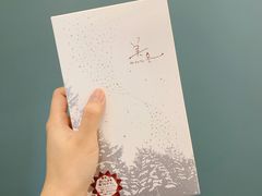 -中部国际机场