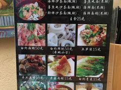 -老宅原住民沙茶面精品小吃(龙头路店)
