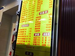 菜单-西关刘福记(文德路店)
