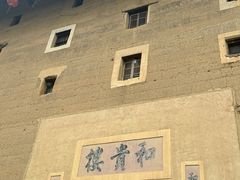 -福建土楼（南靖）云水谣景区-和贵楼