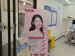 -诺贝尔口腔医院(雁塔院区)