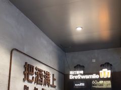 -记忆串城·东北烧烤·小龙虾·大型团建(南油店)