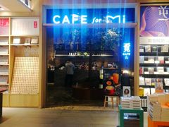 -覔书店(壹方城店)