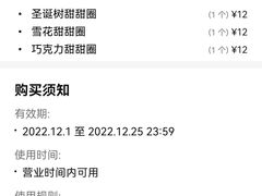 -面包新语(上地华联店)