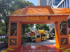 -杭州来福士中心