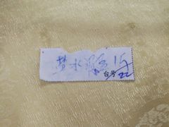 -隆都四季香饭店(碧海路店)