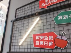 -绿柠食堂(北外滩店)