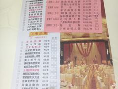 -半岛太子酒家(海港城店)