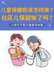 点击看大图 -杭州贝瑞斯美华妇儿医院·早孕·产检·儿科