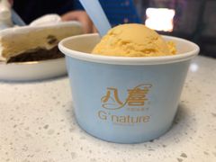-八喜G’nature冰淇淋旗舰店