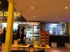 -望京小腰(北京总店)