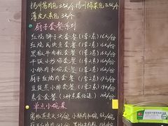 -淮扬厨子(健康路店)