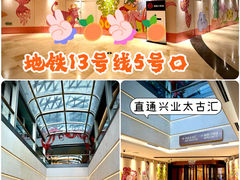 -南京西路(地铁站)
