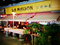 -LA MAISON公鸡和龙(蛇口店)