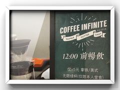 -NokNok Coffee(宽窄巷子店)