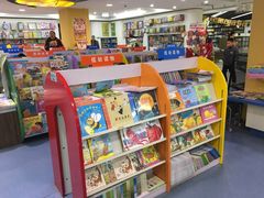 -新华书店(学府大道店)