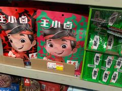 -购多购超级折扣仓(海户屯仓)
