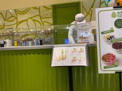 -油梨树AVOCADO TREE(嘉里中心店)