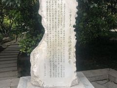 -莲湖公园