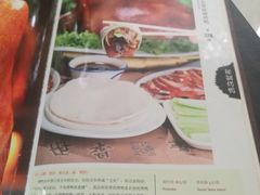 菜单-京尊烤鸭店JINGZUN(春秀路店)