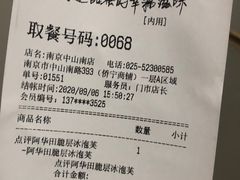 -85度C(南京中山南店)
