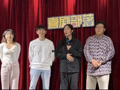 -喜剧部落脱口秀(三里屯店)