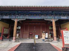 -历代帝王庙博物馆