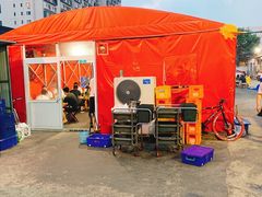 -鑫悦龙虾(前西街店)