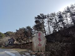-云峰山自然风景区