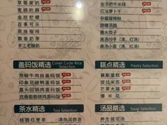 -金色印象·4K影院式足体养生(香榭里店)