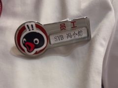 -海底捞火锅(亲贤北街店)