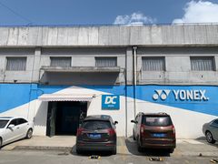 -DC动创羽毛球馆YONEX(双联馆)