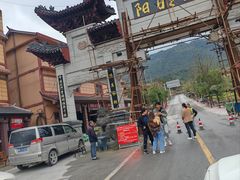 -永州阳明山国家森林公园